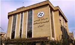 بازرسی انحصاری خودروها در قبضه دلال کرسنت/ چگونه پول کثیف وارد عرصه قدرت میشود بازرسی انحصاری خودروها در قبضه دلال کرسنت/ چگونه پول کثیف وارد عرصه قدرت میشود