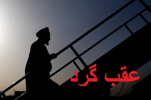 واکاوی آماری عقبگرد علمی کشور در سایه سیاسی کاری/ سبقت علمی عربستان و ترکیه از مدیریت "خلاف تدبیر" + جدول و نمودار واکاوی آماری عقبگرد علمی کشور در سایه سیاسی کاری/ سبقت علمی عربستان و ترکیه از مدیریت "خلاف تدبیر" + جدول و نمودار