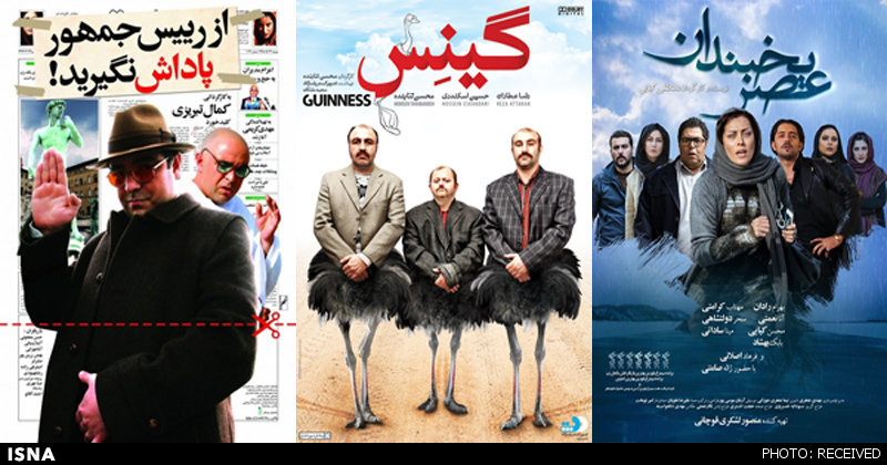 برای دیدن این بازیگرها به سینما می‌روید؟ 