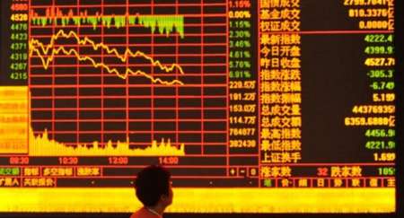 شاخص سهام بورس چین باز هم کاهش یافت