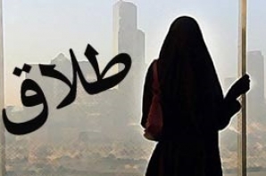 چرایی افزایش منفورترین حلال در شهر شیرین و فرهاد/ سایه خطرناک بیکاری و اعتیاد بر زندگی های مشترک چرایی افزایش منفورترین حلال در شهر شیرین و فرهاد/ سایه خطرناک بیکاری و اعتیاد بر زندگی های مشترک