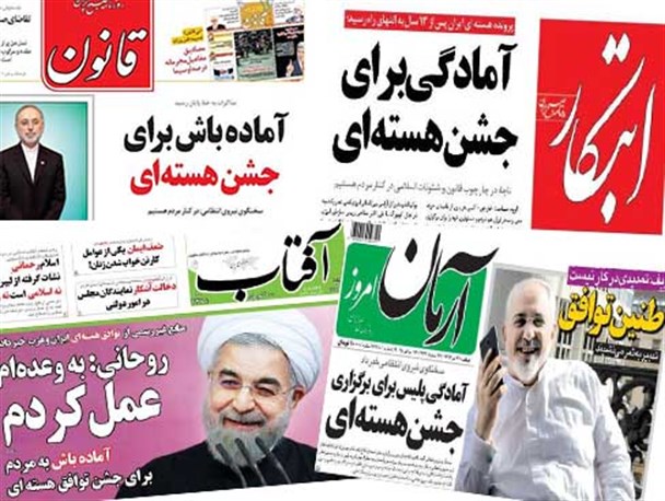 ذوق زدگان رسانه ای، پیش از خط پایان جشن هسته ای گرفتند! ذوق زدگان رسانه ای، پیش از خط پایان جشن هسته ای گرفتند!