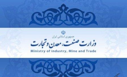 بهره برداری از پروژه ملی بیواتانول در کرمانشاه طی ۳۰ ماه آینده