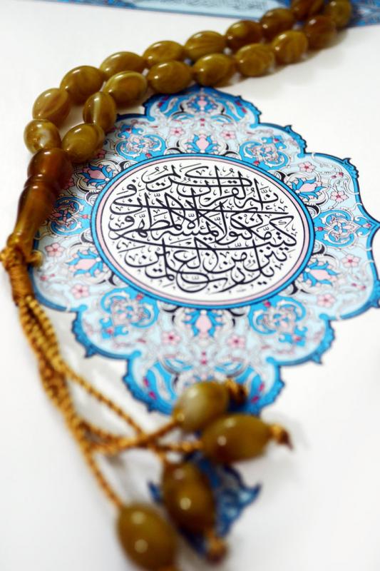 بیست و سومین کنگره سراسری قرآن کریم سمپاد درکرمانشاه آغاز شد بیست و سومین کنگره سراسری قرآن کریم سمپاد درکرمانشاه آغاز شد