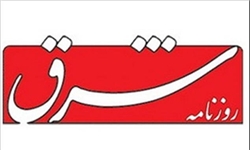 عذرخواهی روزنامه شرق از قالیباف/ بدون تحقیق درباره «بیلبورد ضدفابیوس» مطلب نوشتیم