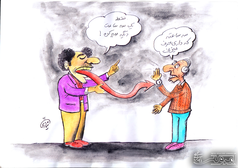 پر حرفی نشانه اختلال در شخصیت است پر حرفی نشانه اختلال در شخصیت است