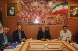 	بازارچه مرزی ظرفیت مناسبی برای ایجاد اشتغال است 