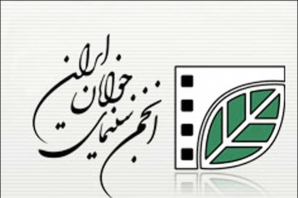 	برپایی نمایشگاه عکس «سیر تاریخی انقلاب اسلامی» در کرمانشاه 