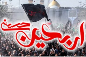  اولین جلسه ستاد اربعین در کنگاور برگزار شد 