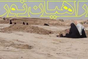 	اعزام دانش آموزان کرمانشاهی به مناطق عملیاتی جنوب از هشتم آذر 