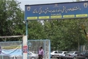 	تاکید بر همکاری مسئولان جهت احداث بیمارستان ۷۵۰ تختخوابی کرمانشاه 