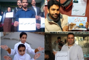 پویش مردمی "قدس می آییم" در استان کرمانشاه راه اندازی شد/ لرزه بر چهار ستون صهیونیسم می افتد + تصاویر 