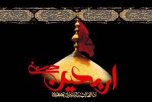 	مراسم عزاداری شهدای کربلا در سرپلذهاب برگزارمی شود/ شور مردم در آستانه اربعین حسینی 