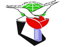 	جانباز روشن دل کرمانشاهی پس از ۱۳ سال بینا شد 