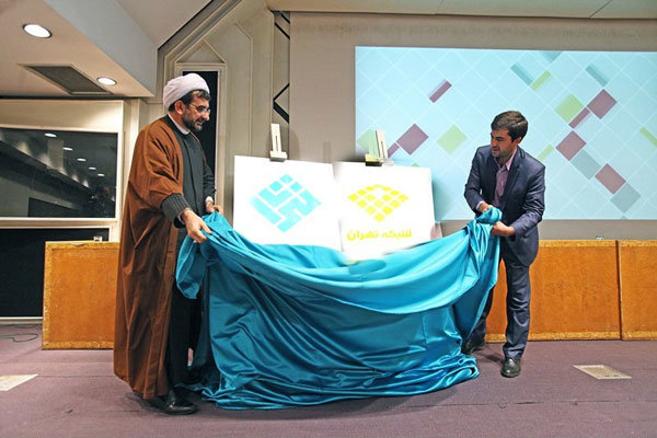 فعالیت شبکه تهران تا زمان نامعلوم بهتعویق افتاد فعالیت شبکه تهران تا زمان نامعلوم بهتعویق افتاد