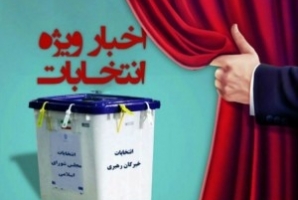  نقل قول دردناک یکی از اعضای هیات اجرایی کرمانشاه 