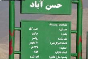 «حسن آباد» در تسخیر فاضلاب/ تهدید سلامت مردم با جوی هایی که از درب منازل می گذرند + تصاویر 