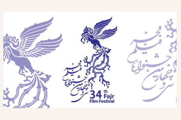 سیمرغ مستقل بخش فیلمنامه «نگاه نو» حذف شد/ بررسی تغییرات سه دوره