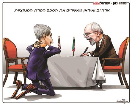 صهیونیست ها:شکست خوردیم ، ایران پیروز شد صهیونیست ها:شکست خوردیم ، ایران پیروز شد