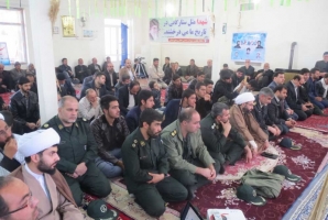 امنیت و اقتدار امروز ایران اسلامی به برکت خون شهداست امنیت و اقتدار امروز ایران اسلامی به برکت خون شهداست