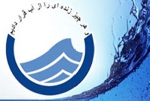 	بهره برداری از ۱۷ کیلومتر شبکه آب و فاضلاب در شهرستان جوانرود 