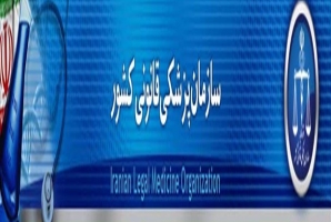 	کاهش ۲۷ درصدی وقوع قتل با سلاح سرد در استان کرمانشاه 