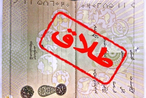 	خطر شیوع اپیدمی طلاق در میان دهه هفتادی ها/ لزوم آموزش های پیش از ازدواج برای زوجین 