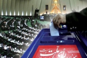 	رقابت۱۲نفر برای هرکرسی بهارستان/ ۸۲ هزار رای اولی پای صندوق می‌روند 