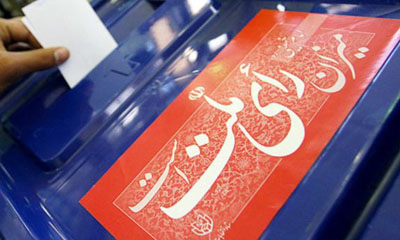 	پیروزی قاطع لیست ائتلاف اصولگرایان و کاندیداهای اصولگرا در کرمانشاه 