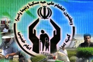 ايجاد اشتغال پايدار براي 264 مددجو در شهرستان جوانرود ايجاد اشتغال پايدار براي 264 مددجو در شهرستان جوانرود