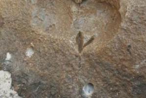 	یک اثر سنگی در روانسر پیدا شد 