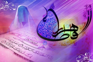 	پیروی از سیره زندگی حضرت زهرا (س) سبب تعالی و رشد معنوی انسان است 