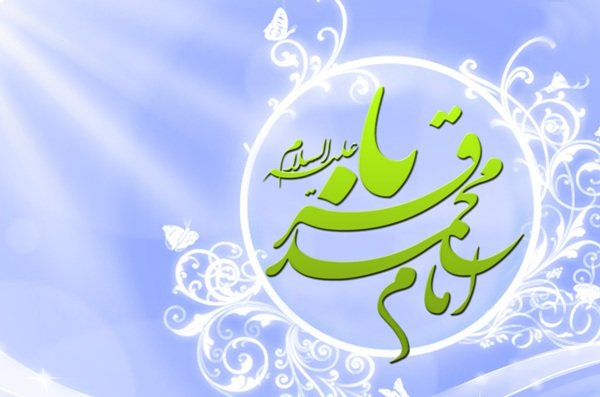 شیعیان از منظر امام باقر(ع)/ شکافنده گنجهای پنهان معارف کیست؟ شیعیان از منظر امام باقر(ع)/ شکافنده گنجهای پنهان معارف کیست؟