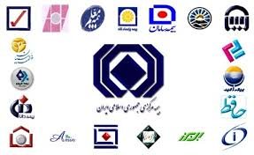 دیه افزایش یافت/ صدور الحاقیه بیمه ادامه دارد دیه افزایش یافت/ صدور الحاقیه بیمه ادامه دارد