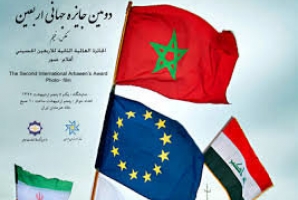 راهیابی اثر عکاس کرمانشاهی به دومین جایزه جهانی «اربعین» راهیابی اثر عکاس کرمانشاهی به دومین جایزه جهانی «اربعین»