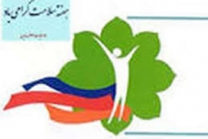 	ارائه خدمات رایگان به متقاضیان طی هفته سلامت در روانسر 