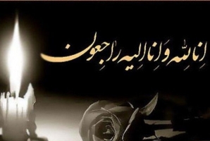 	استاد«جعفر کازرونی» نویسنده برجسته کرمانشاهی دار فانی را وداع گفت 