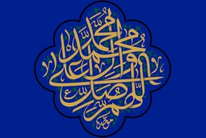 	تفکرات بشری بااستعانت از نعمت وجود پربرکت پیامبر(ص)ترقی یافته است 