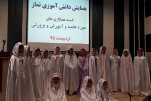  همایش دانش آموزی نماز در روانسر برگزار شد 