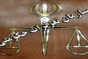 	اخذ هزینه پارک خودرو ازسوی پارکبان‌ها درکرمانشاه موقتاً ممنوع است 