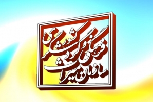  مدیر کل جدید میراث فرهنگی کرمانشاه با تحصیلات "بهداشت" و "حقوق" منصوب شد/ آیا مراحل استعلام طی شده است؟ 