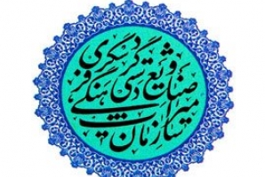 	تهیه ۱۵ برنامه مرمتی برای بناهای تاریخی استان/ کشف ۲۰۰۰ شیء تاریخی از متخلفین 