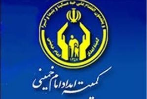 	مبلغ 200 ميليون ريال جهيزيه به 10 نوعروس تحت حمايت کميته امدادامام (ره) روانسر پرداخت شد 