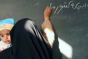 اجرای طرح آموزش اولیای بی سواد دانش آموزان در استان کرمانشاه اجرای طرح آموزش اولیای بی سواد دانش آموزان در استان کرمانشاه