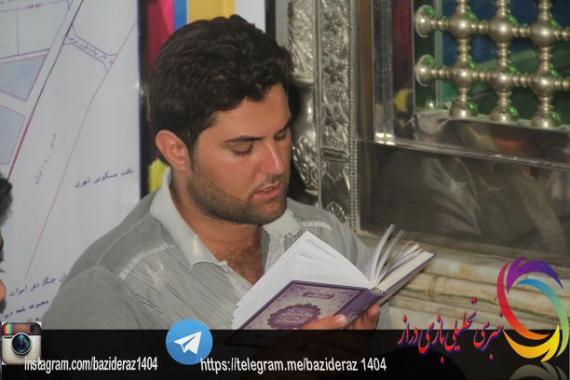 	از مراسم قرآن برسر گرفتن تا توسل مومنین به چهارده معصوم در سرپل ذهاب 