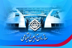  شرایط دریافت کمک هزینه ازدواج از سازمان تامین اجتماعی 