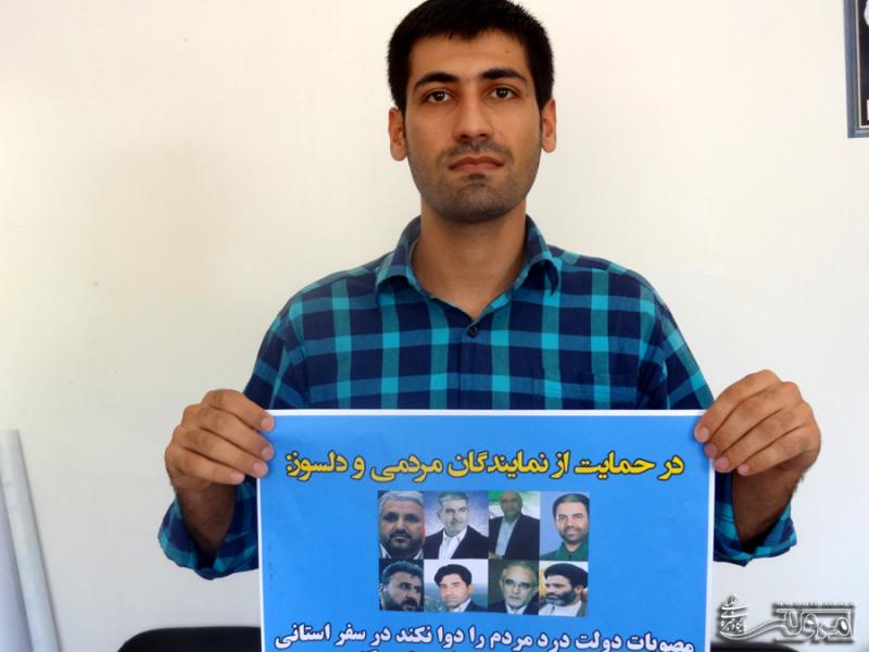 	کمپین مردمی حمایت از نمایندگان استان کرمانشاه  در شهرستان صحنه به راه افتاد+تصاویر 