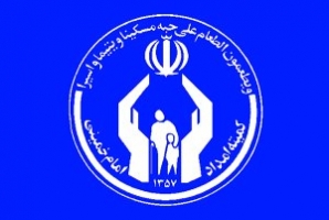 	سرپرستی بیش از100 نفر از ایتام و محسنین شهرستان درماه مبارک رمضان 