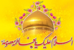 	جشن بزرگ روز دختر در شهرستان سنقروکلیایی برگزار می شود 