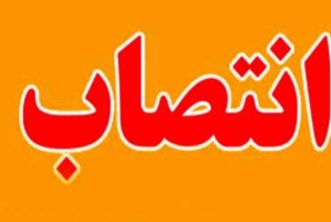  مراسم تودیع و معارفه مدیر آموزش و پرورش شهرستان هرسین برگزار شد 